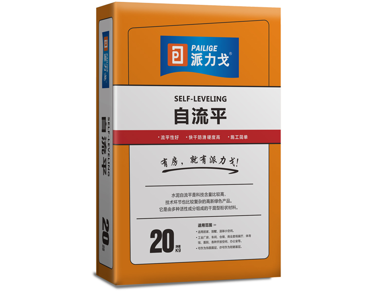 水泥自流平和環(huán)氧自流平的區(qū)別是什么？