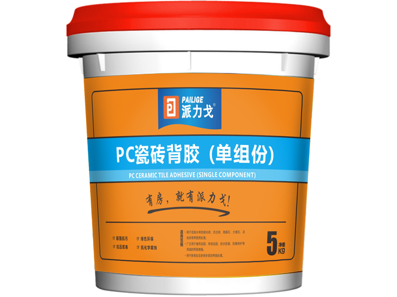 有必要使用瓷磚背膠嗎