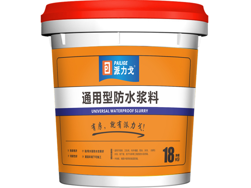 防水涂料施完工以后，如何做閉水實(shí)驗(yàn)
